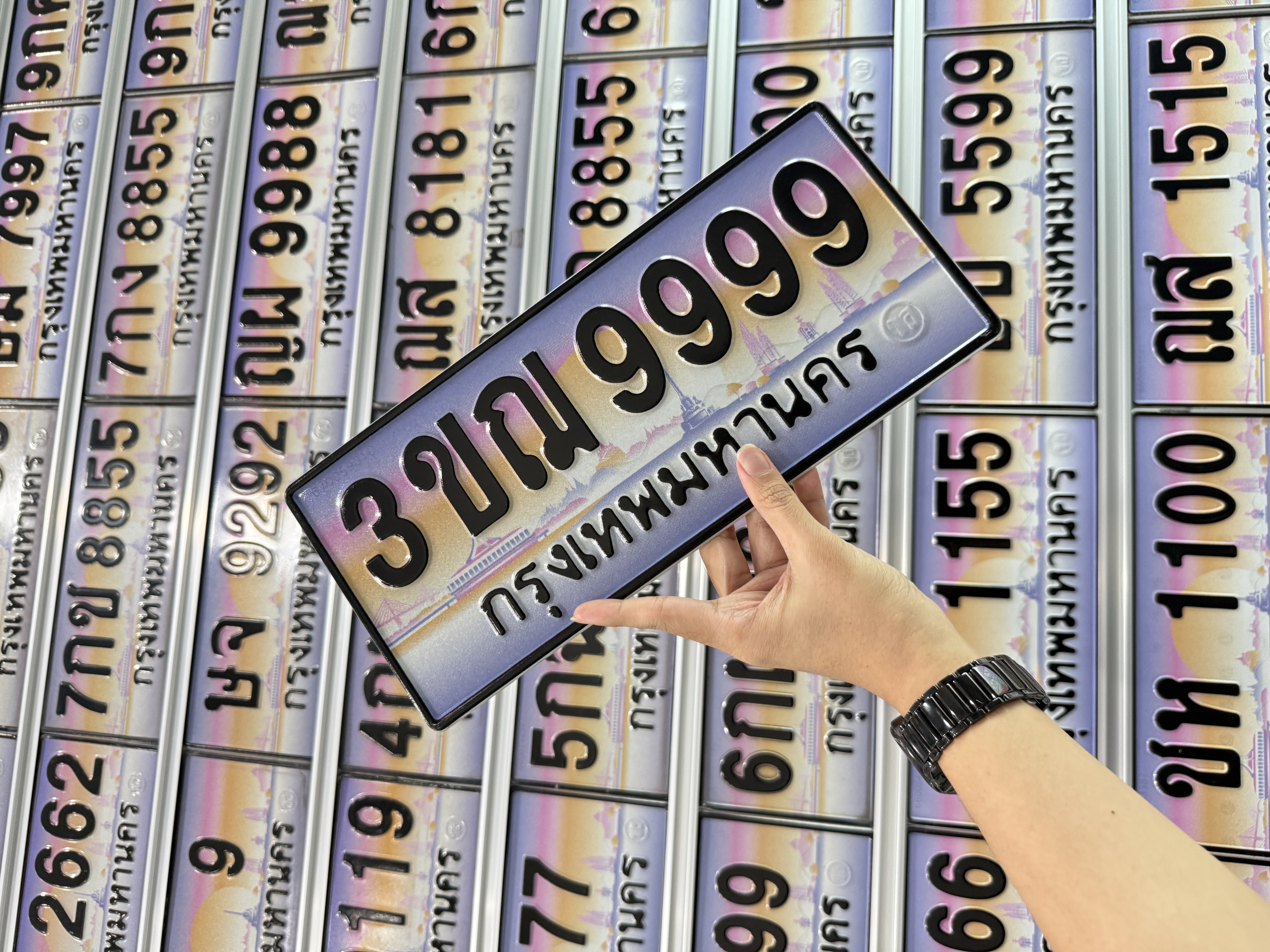 ทะเบียนรถ9999