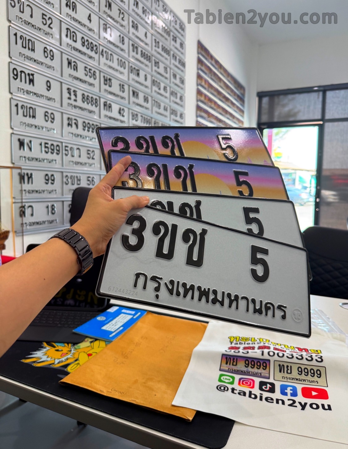 ป้ายทะเบียนกราฟฟิค