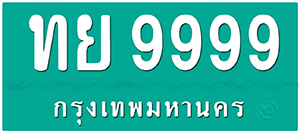 tabien2you