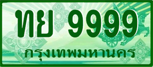 tabien2you