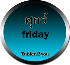 Tabien2you ทะเบียนทูยู ทะเบียนสวย ราคาถูก ทะเบียนประมูล