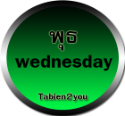 Tabien2you ทะเบียนทูยู ทะเบียนสวย ราคาถูก ทะเบียนประมูล