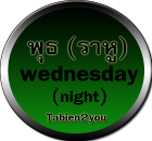 Tabien2you ทะเบียนทูยู ทะเบียนสวย ราคาถูก ทะเบียนประมูล